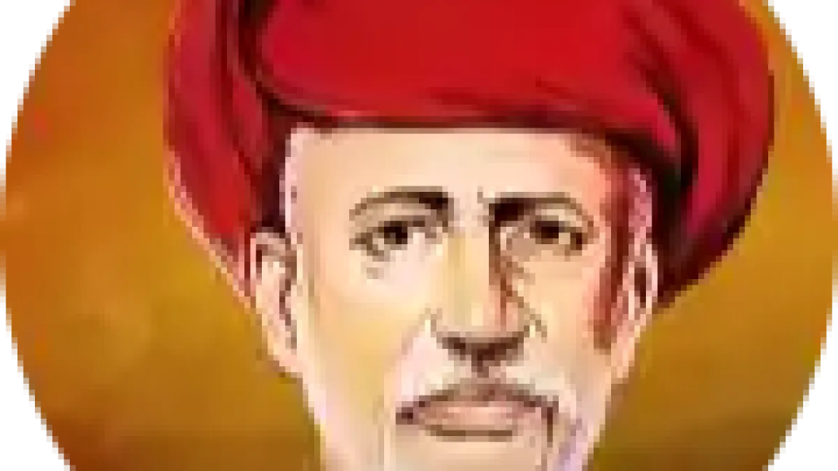 Mahatma Jyotiba Phule Scholarship